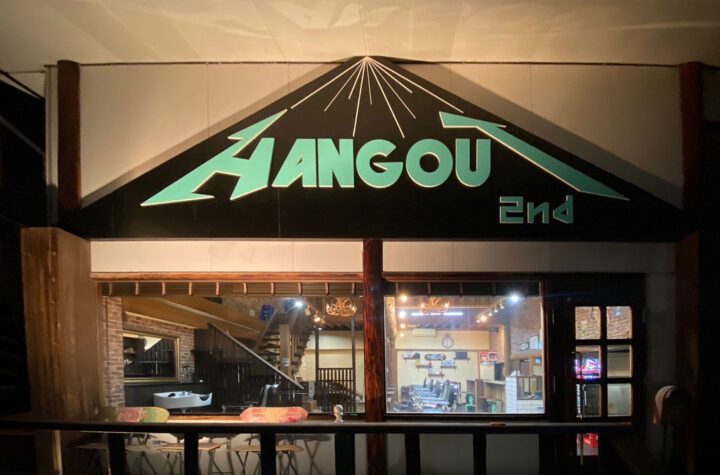 HANGOUT 2nd